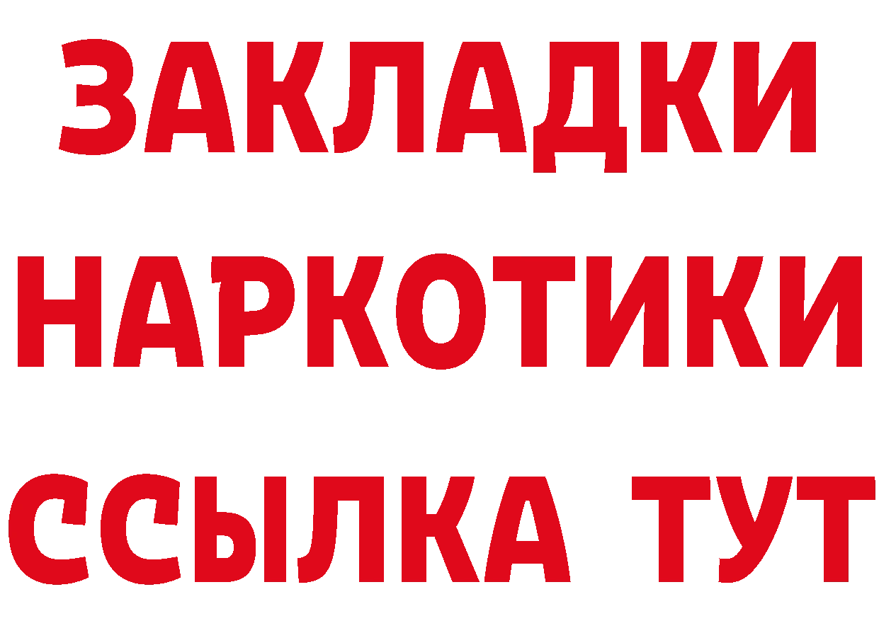 Меф 4 MMC tor даркнет blacksprut Горбатов